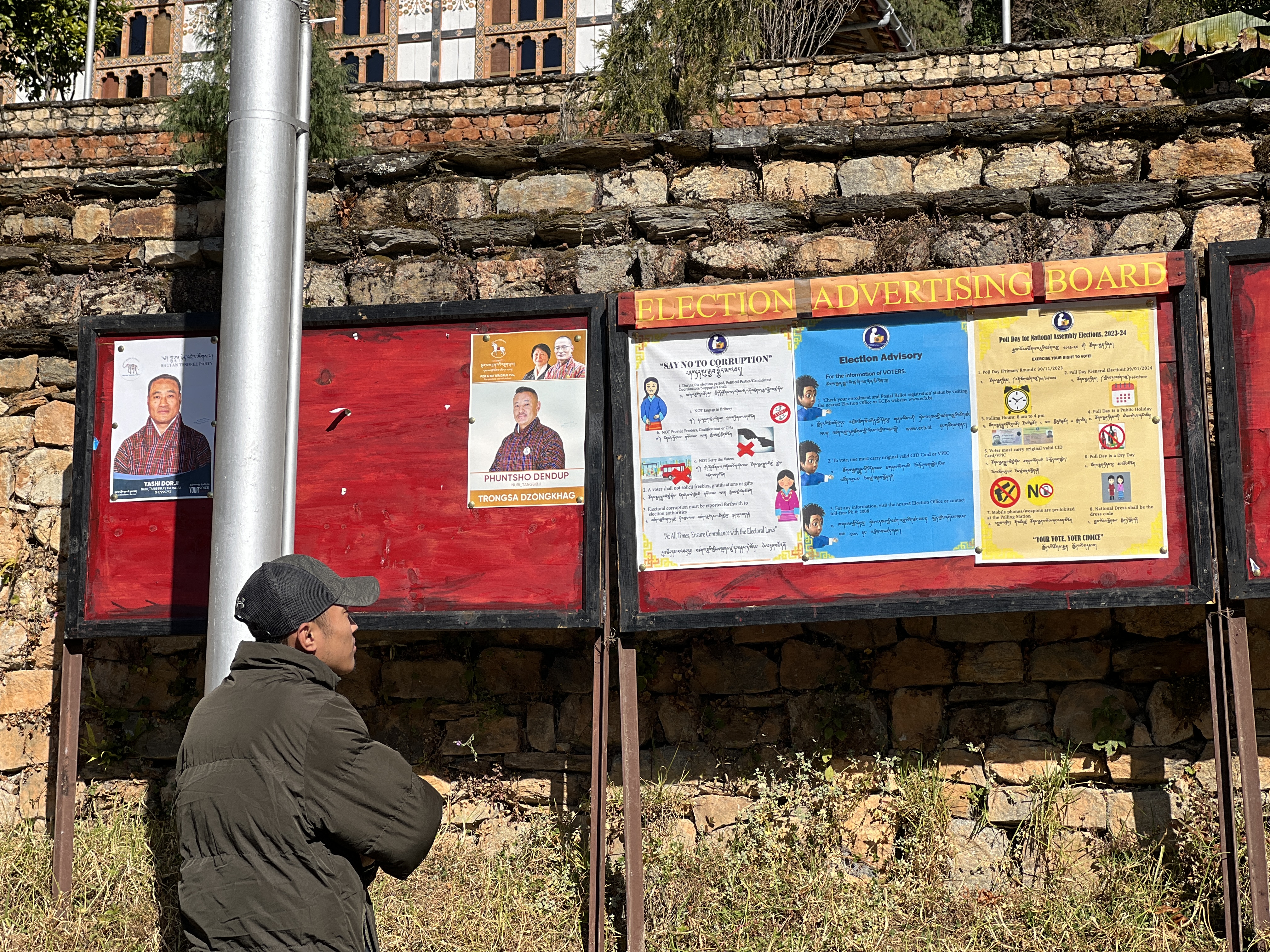 Election boards in Trongsa for the upcoming parliamentary elections in December 2023.