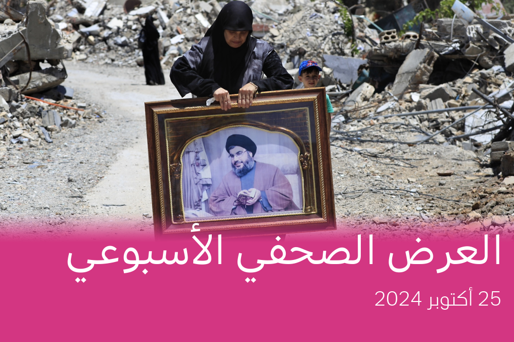 استهدفت الضربات الإسرائيلية الأحياء المدنية اللبنانية، وهياكل التنظيم الشيعي، لا سيما المصالح الاقتصادية لحزب الله، بما في ذلك فروع "القرض الحسن"، المؤسسة المالية التابعة له.