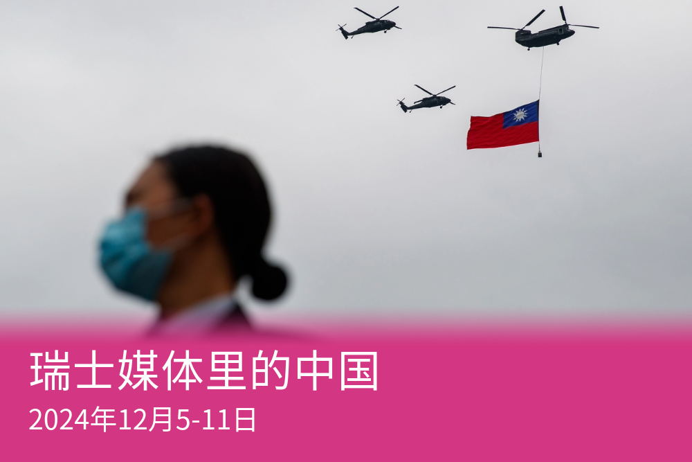 以中国军队入侵台湾为背景的台湾电视剧《零日攻击》即将在2025 年推出