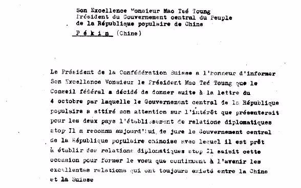 1950年1月17日瑞士時任聯邦主席馬克斯‧珀蒂皮埃爾(Max Petitpierre) 致電中國國家主席毛澤東，正式承認中華人民共和國。