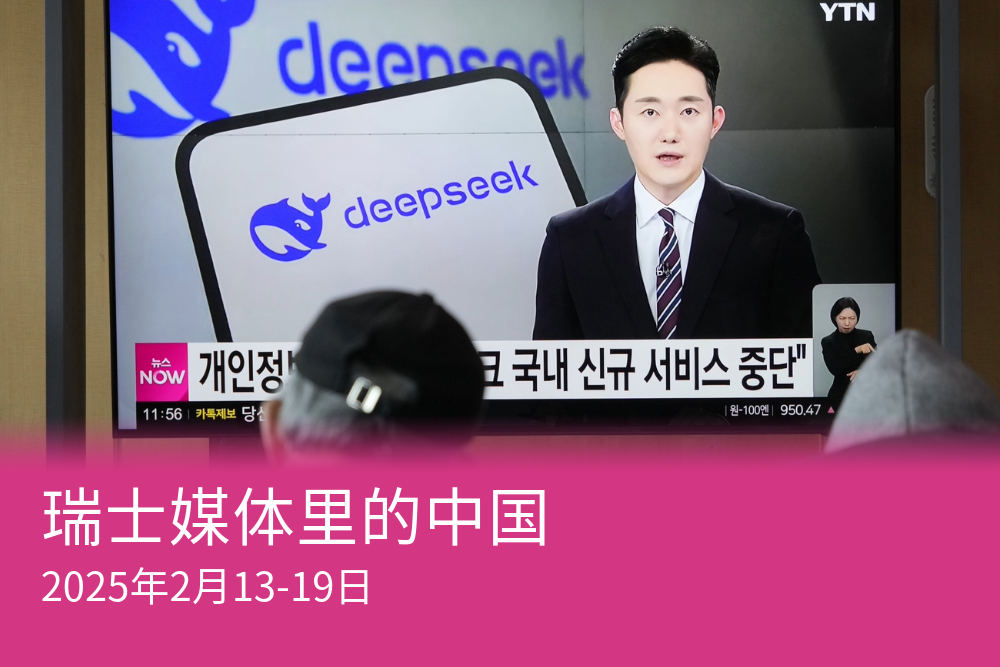 “在中国,当政府要求访问用户数据时,公司有法律义务提供这些数据。”
