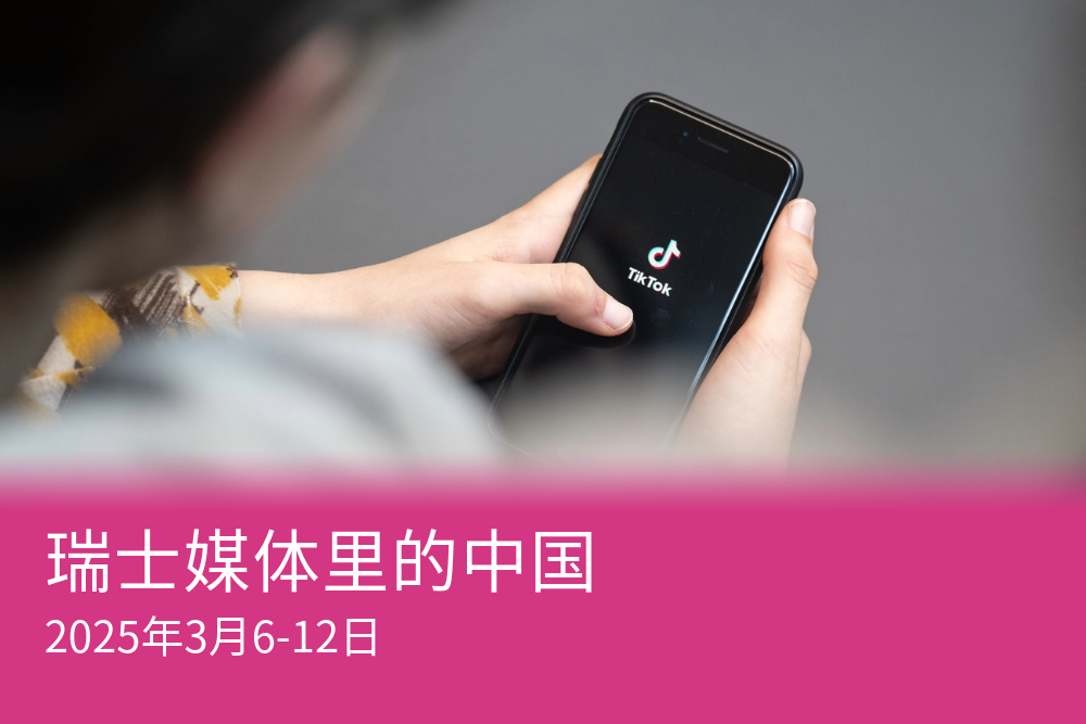 欧美的年轻人因Tiktok上瘾遭受着巨大心理伤害。
