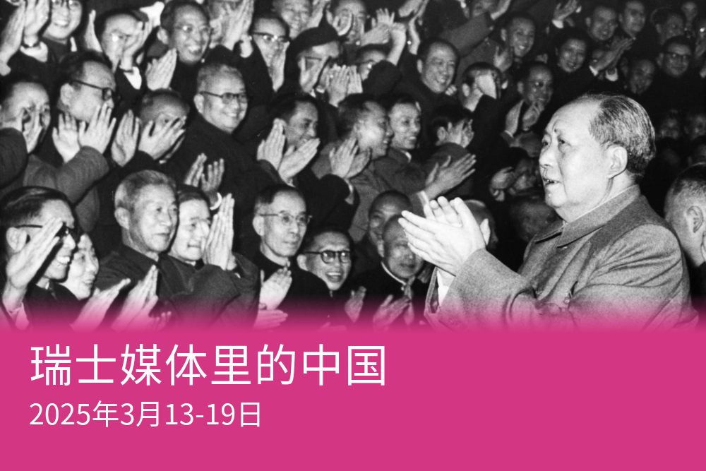 特朗普的“政治闪电战”历史上早有先例,即毛泽东的文化大革命。