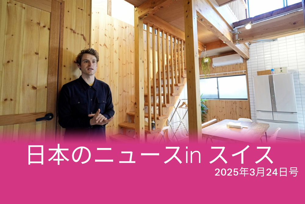 アントン・ウォルマンさん