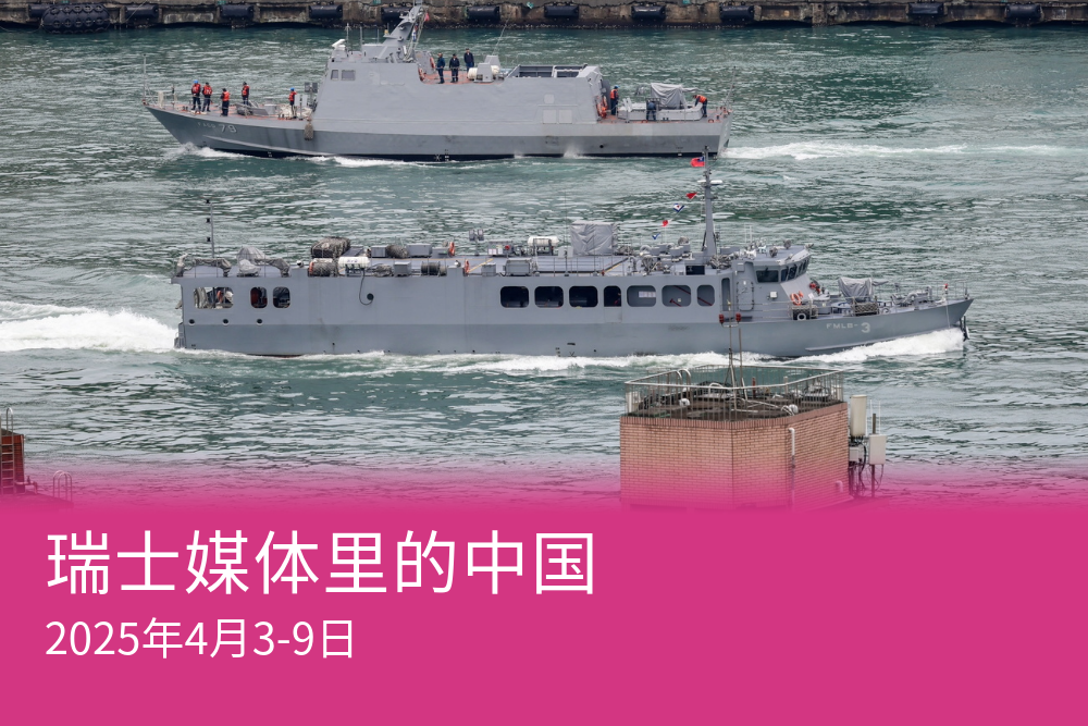 中国在台湾近海举行大规模军演