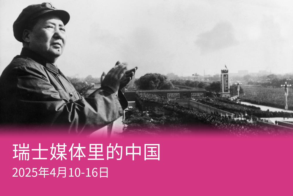 “中国必须向野蛮人学习技术,才能打败他们”。