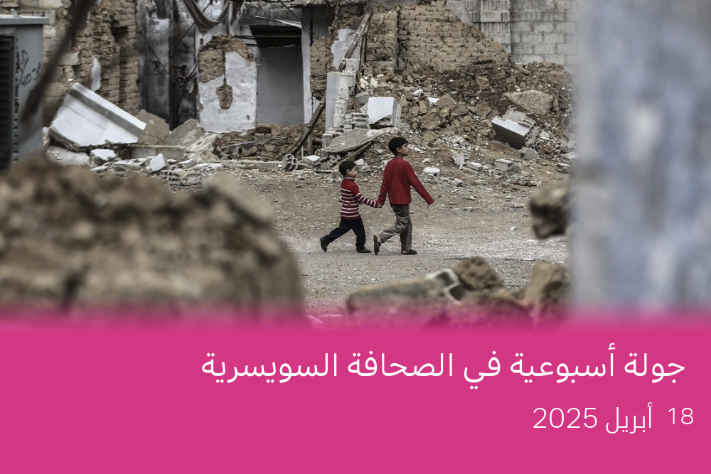 الشبكة السورية لحقوق الإنسان قدّرت عدد الأطفال الذين نُقلوا إلى قرى الأطفال أو دور الأيتام في سوريا من أبناء السجناء بحوالي 3700 طفل.