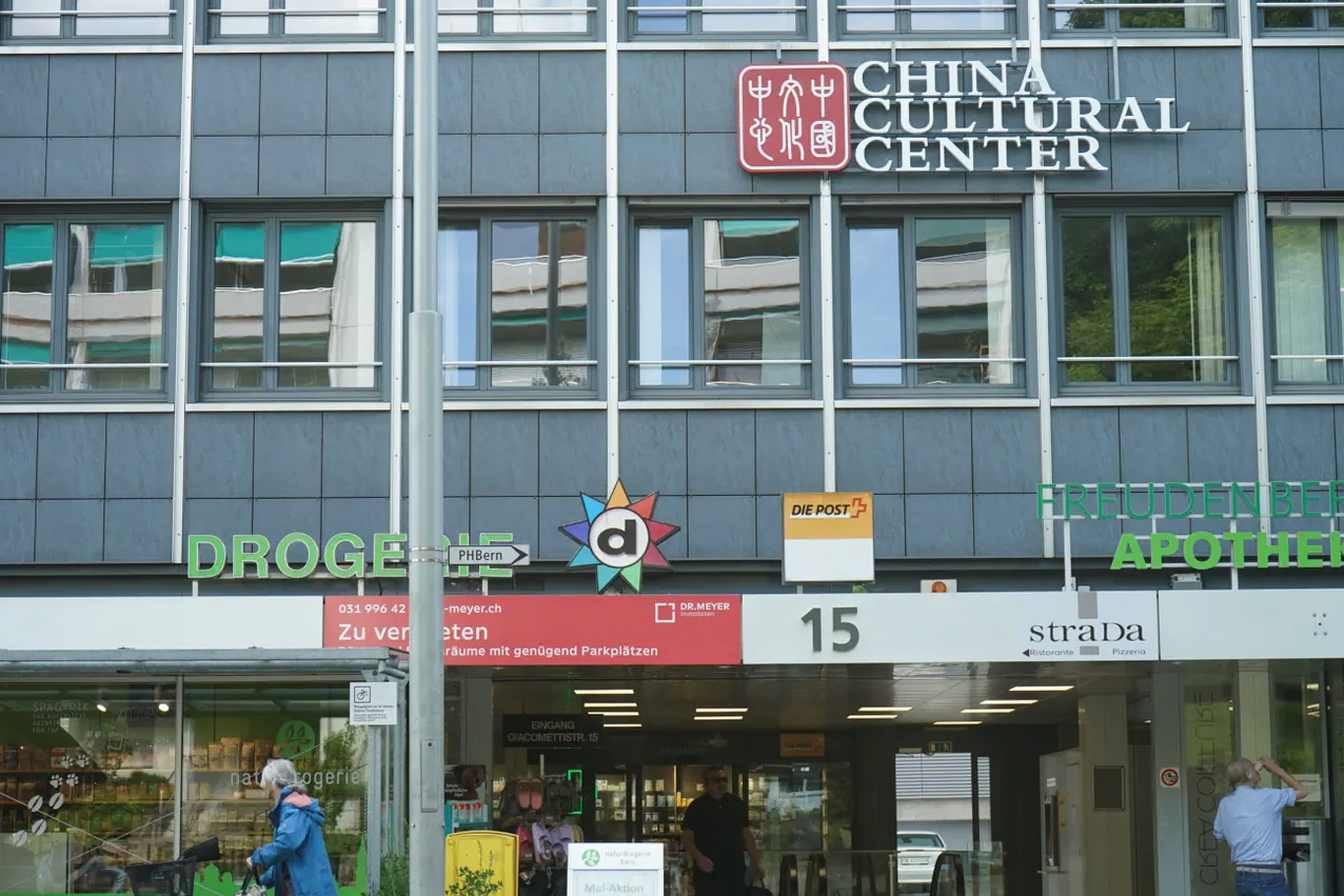 Ein Bürogebäude
