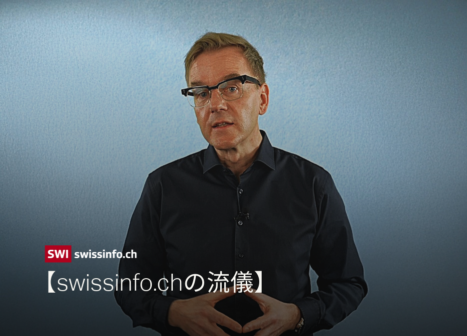 マーク・リヴィングストン編集長