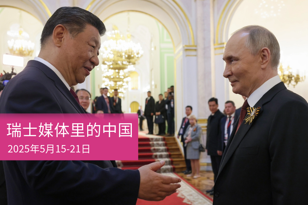 对中国来说,与俄罗斯搞好关系比劝其停战更为重要。