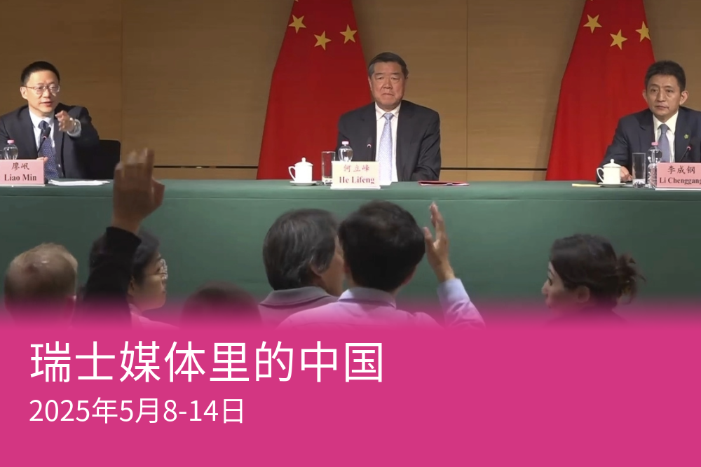 美国将把对中国产品的关税从145%降至30%;中国则将把关税从 125%降至10%。