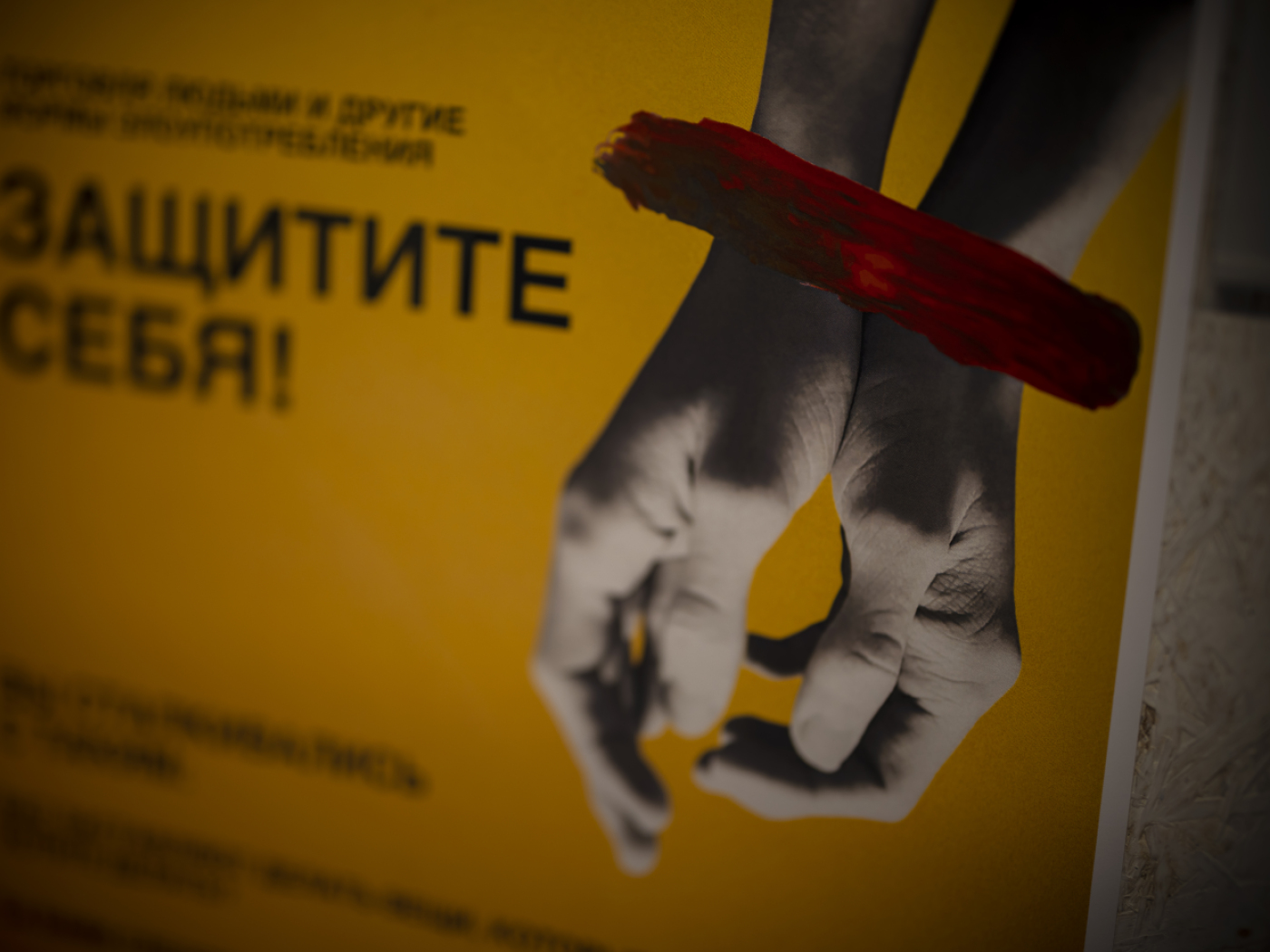 Nearly 300 victims of human trafficking in Switzerland
