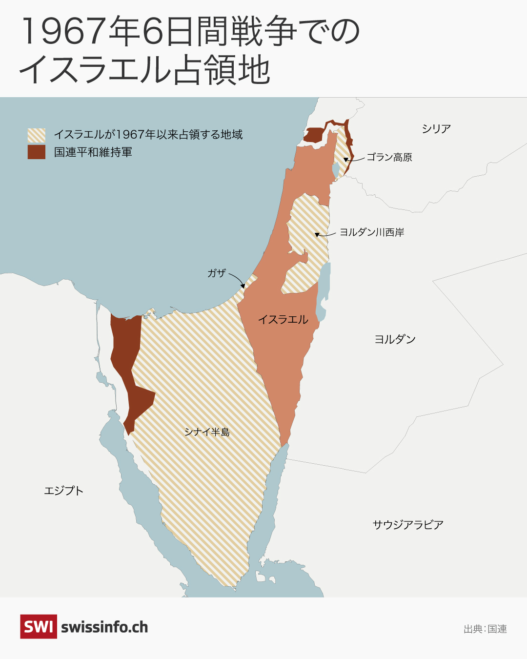 中東地図