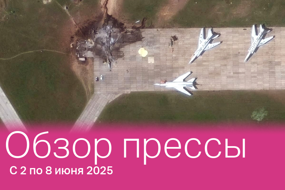 На спутниковом снимке, предоставленном компанией Maxar Technologies, изображен бомбардировщик Ту-22, уничтоженный в результате серии ударов украинских беспилотников по авиабазе «Белая» в России 01 июня 2025 года.