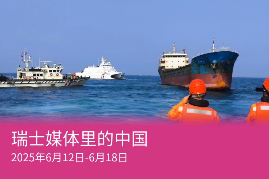 中國貨輪“鴻泰58號”涉嫌故意破壞海底電纜，其船長被台灣台南市法院判處三年監禁。
