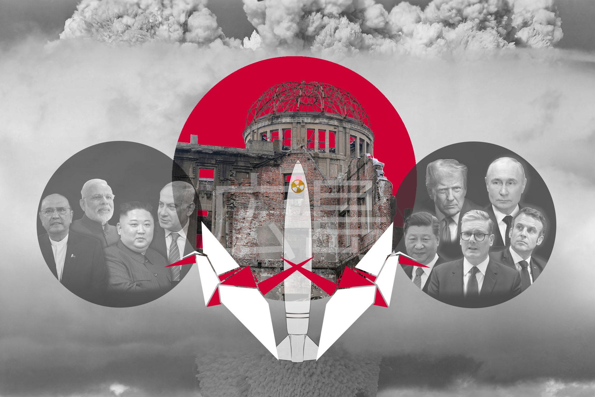 Hiroshima illustration