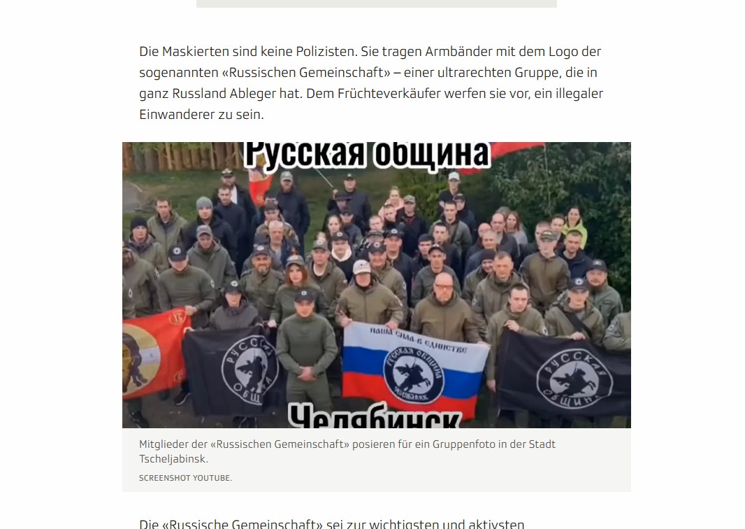 С начала вторжения в Украину ультраправые группировки, ранее действовавшие в подполье, становятся в России всё более заметными и фактически легализованными.