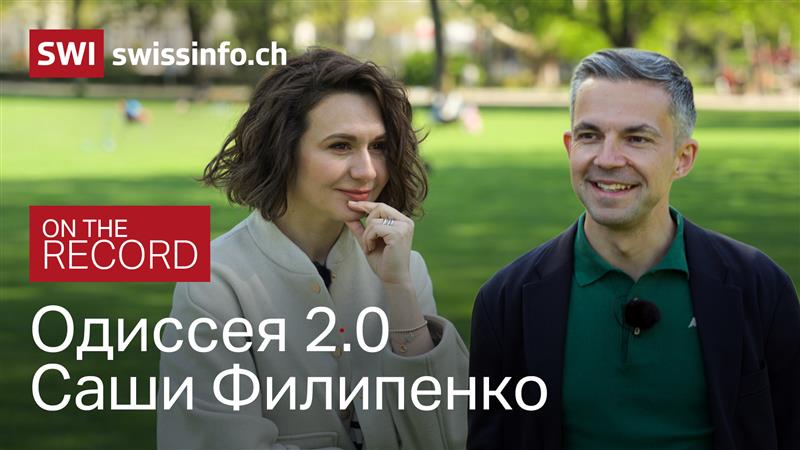 Писатель Саша Филипенко — в большом интервью для SWI swissinfo.ch.⁠