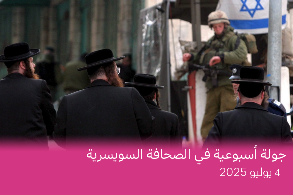قوات الجيش الإسرائيلي في مدينة الخليل بالضفة الغربية، 16 يناير 2006.