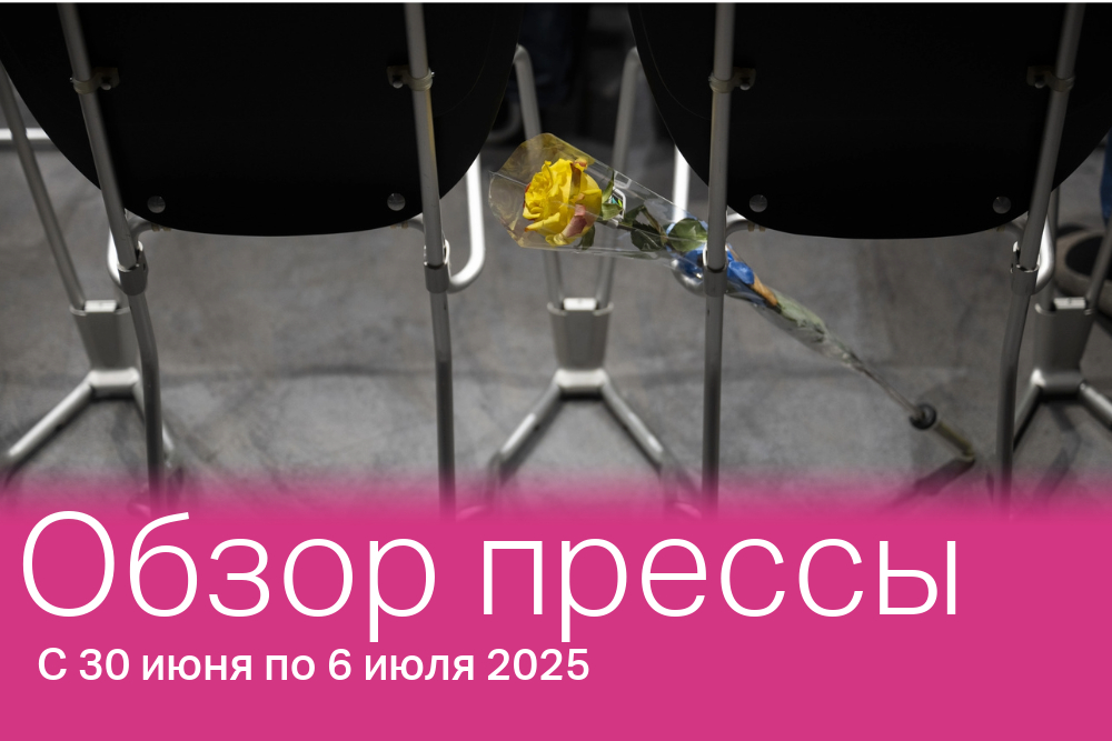 Украинская власть сохраняет по отношению к бизнесменам своей страны осторожную дистанцию, считает газета NZZ.