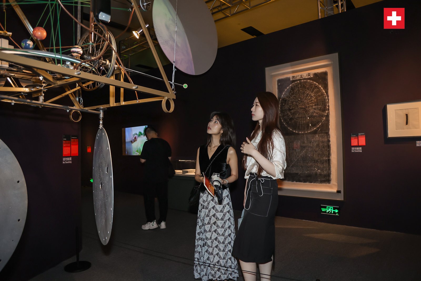 isitors at the exhibition “Cosmos Archaeology: Exploration in Time and Space”.