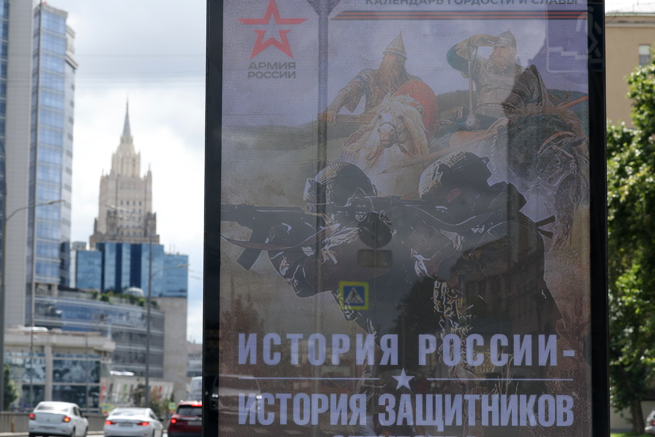 прежних Москвы и России больше нет.