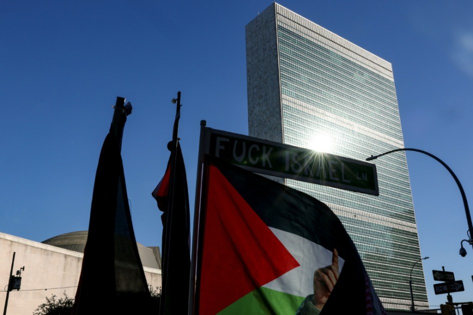 فرنسا ودول أخرى تستعد للاعتراف بدولة فلسطين في الأمم المتحدة الاثنين