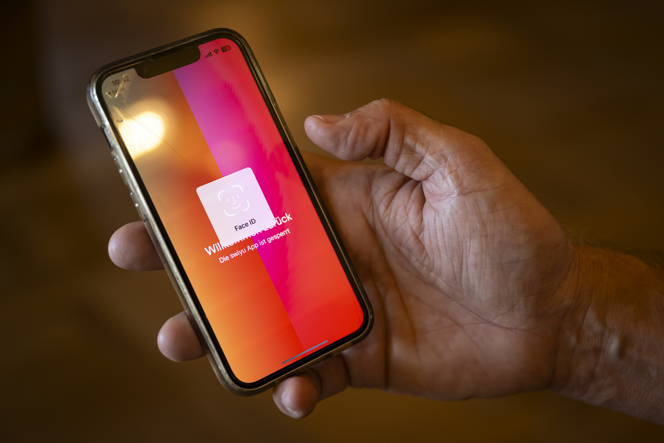 الهوية الإلكترونية