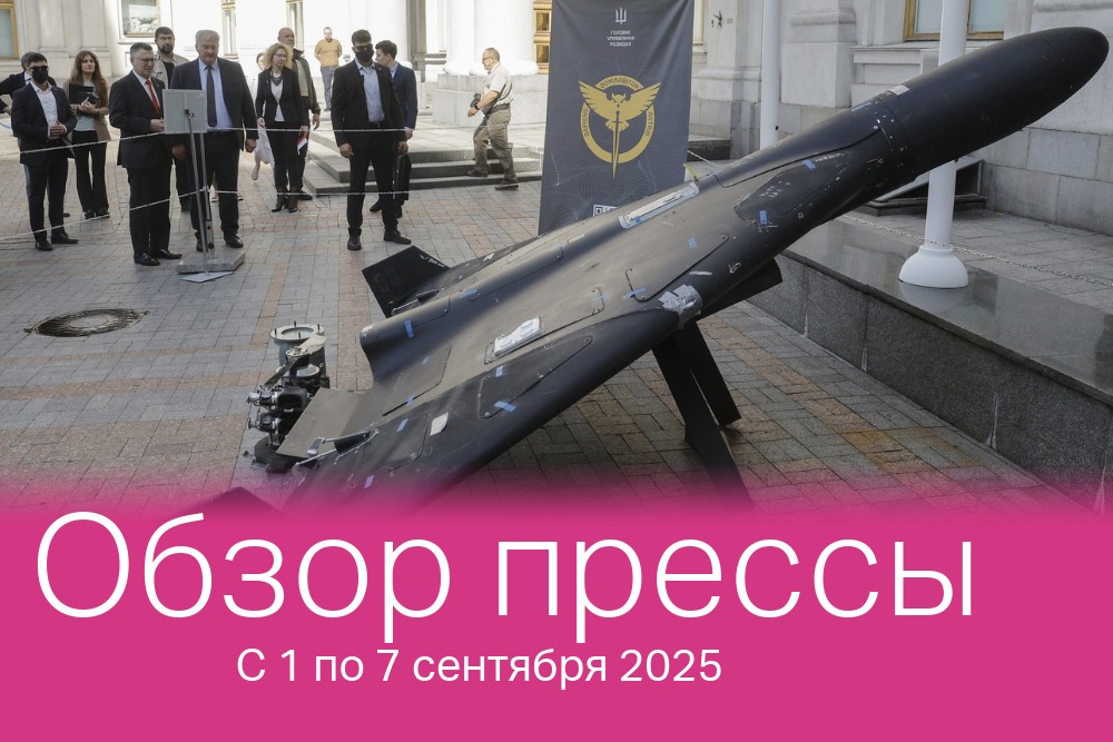 Министры иностранных дел Израиля и Украины в ходе официальной встречи в Киеве осматривают дрон Shahed «Geran-2», используемый Россией в ходе продолжающегося вторжения. Только за один день Россией недавно были применены против Украины 502 дрона Shahed, 16 ракет типа «Калибр» и восемь ракет типа Х-101.