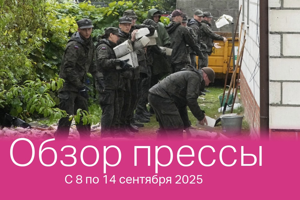Сотрудники территориальной обороны убирают обломки с разрушенной крыши дома после удара нескольких российских беспилотников в Вырыках недалеко от Люблина, Польша, 11 сентября 2025 года.