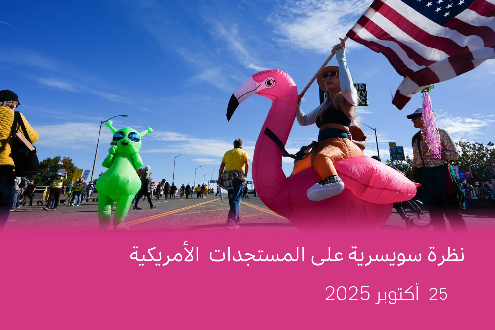 المشاركون في مظاهرة "لا ملوك" بمدينة بورتلاند، أوريغون، يوم السبت.