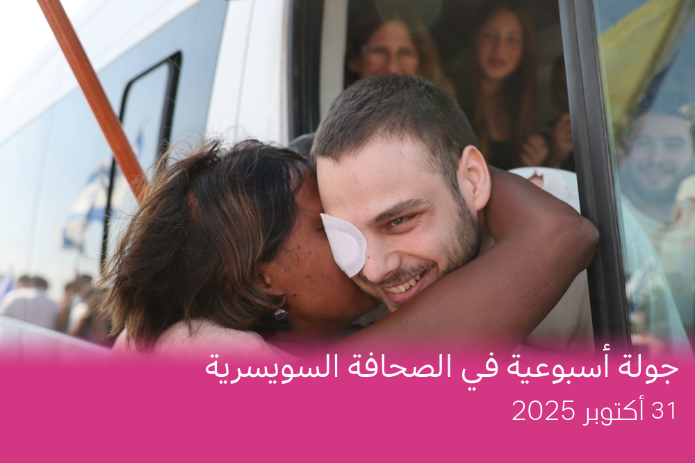 شهادات الرهائن الإسرائيليين المفرج عنهم تحوّلت إلى قضية سياسية حساسة في إسرائيل.