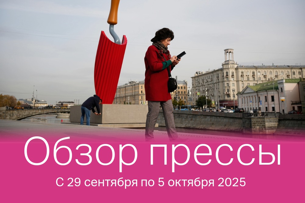 Перед домом культуры GES-2 в Москве установили скульптуру под названием Plantoir в виде гигантской садовой лопатки, созданную американскими художниками Класом Олденбургом и Кусджи Ван Брюггеном. 3 октября 2025 г.