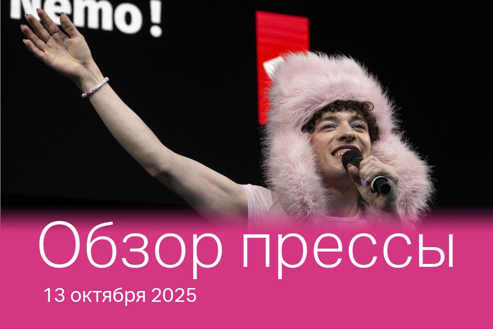 Швейцарский певец Немо Меттлер, победитель "Евровидения" в 2024 году, выступил в Киеве и провел ночь в бомбоубежище.