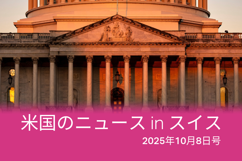 建物のファサード