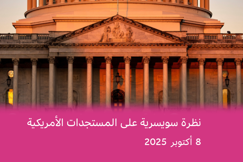 عرض صحفي