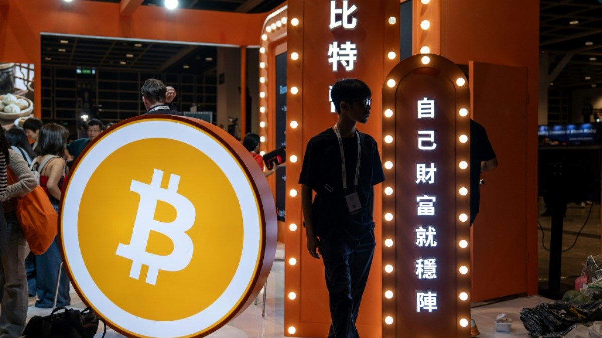 Bitcoin alcança seu menor nível desde abril - SWI swissinfo.ch