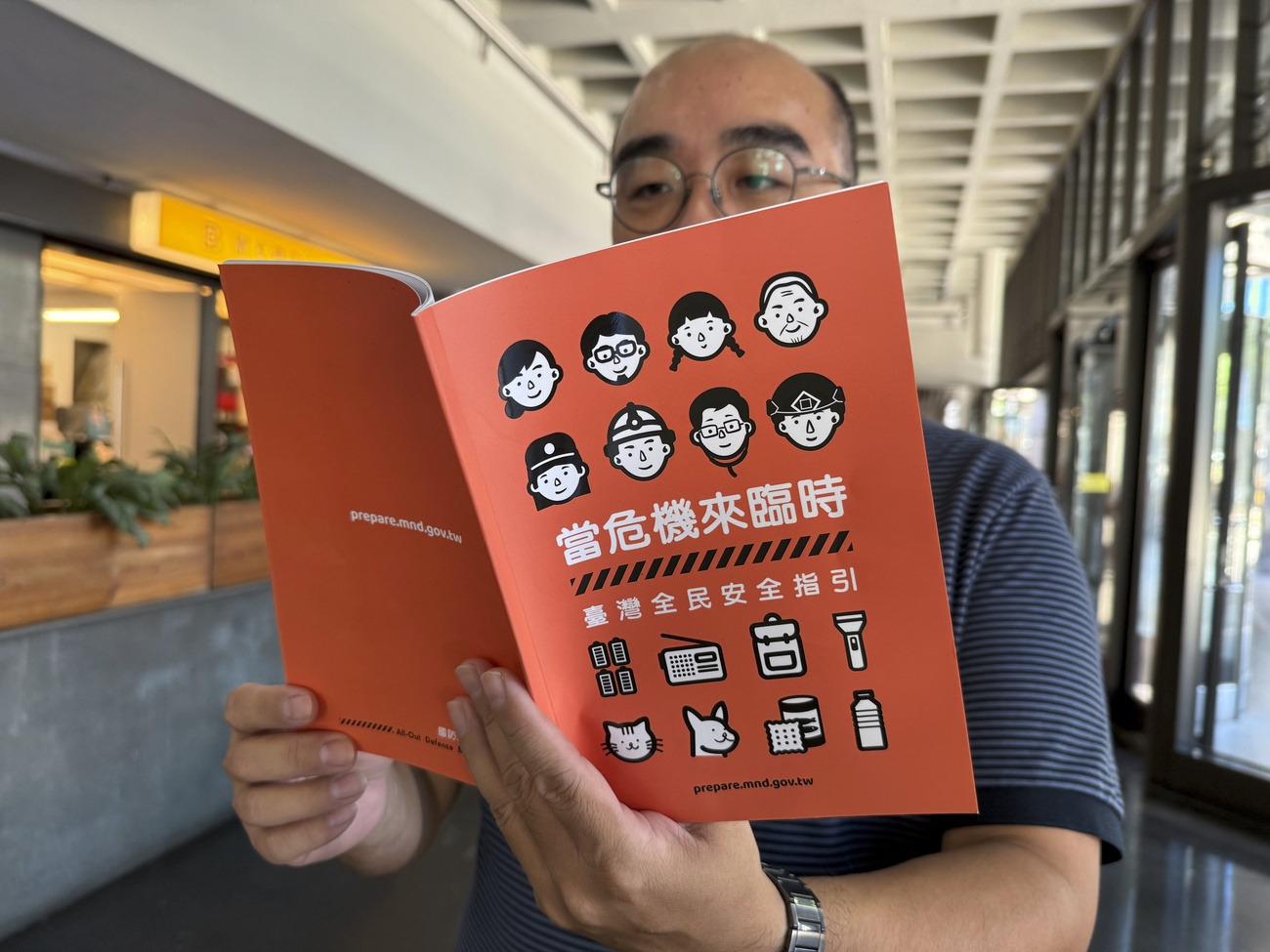 台湾政府在这本手册中表态：“一旦台湾遭到军事入侵，任何声称政府投降或国家战败的说法都是虚假的。”