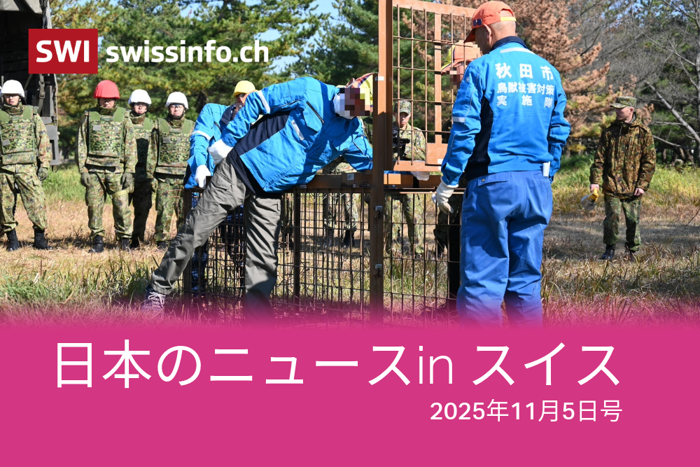 檻にもたれかかる男性