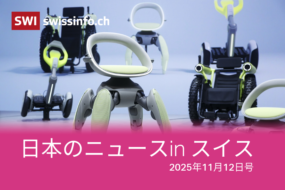 ユニークな形のクルマ