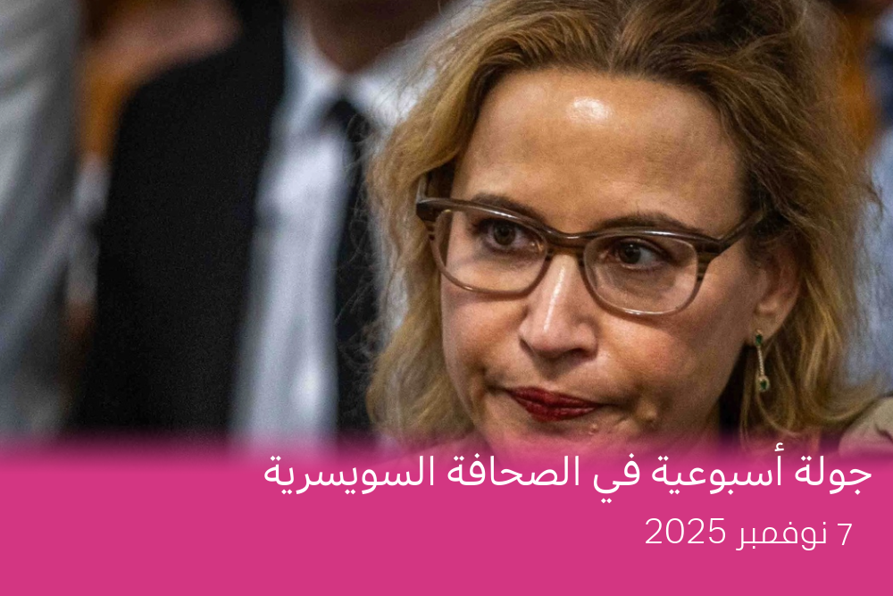 اللواء يفعات تومر–يروشالمي، المدّعية العسكرية العامة للجيش الإسرائيلي، خلال جلسة في المحكمة العليا بالقدس، يوم الثلاثاء 1 أكتوبر 2024.