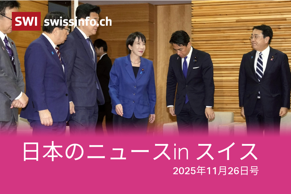 閣議室に入る高市早苗首相
