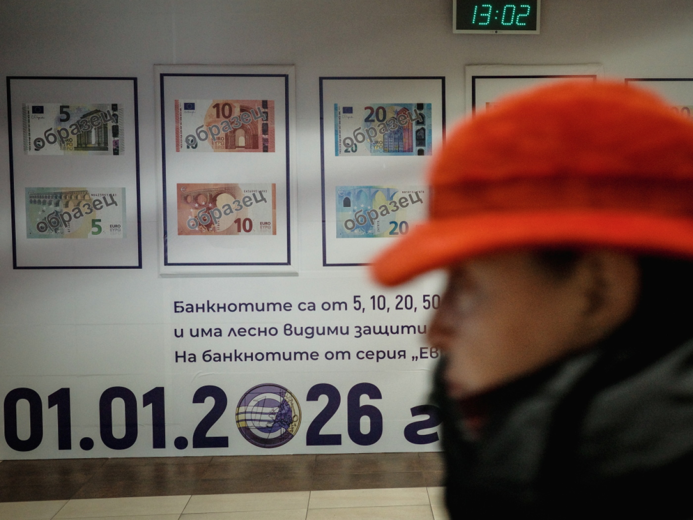 Exchange of Bulgarian levs in Switzerland hardly possible any more