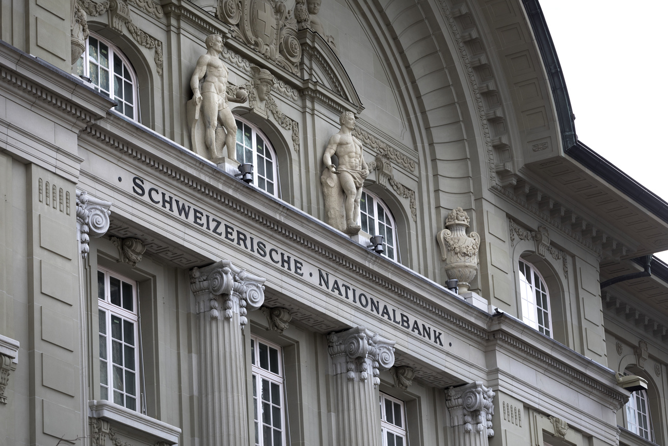 Swiss central bank bought CHF75 million in foreign exchange in Q3