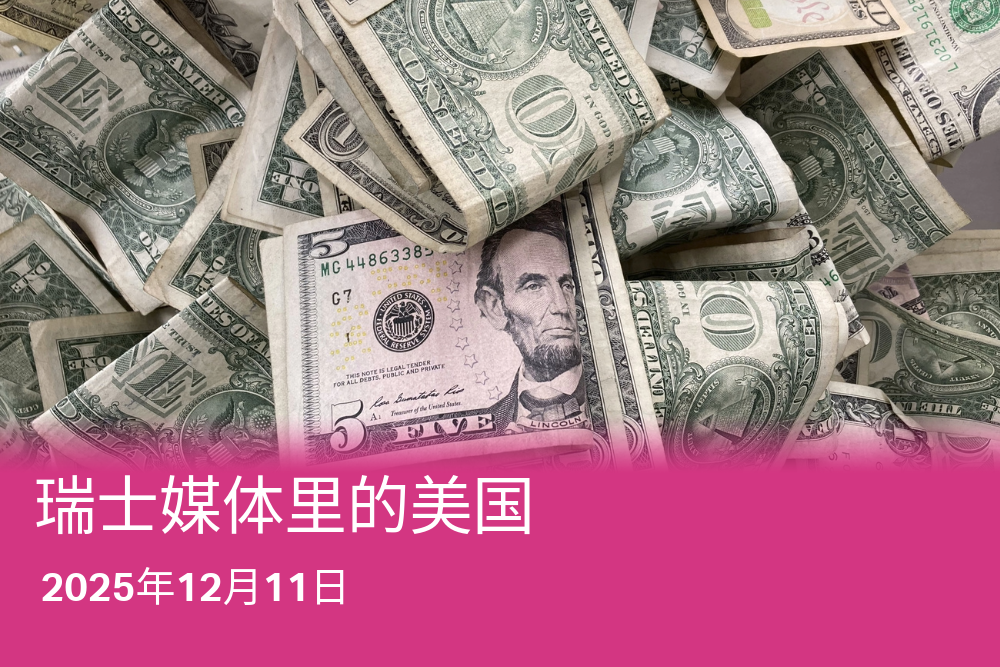 自7月起，美国所有新生儿都将获得1000美元-用以投资。