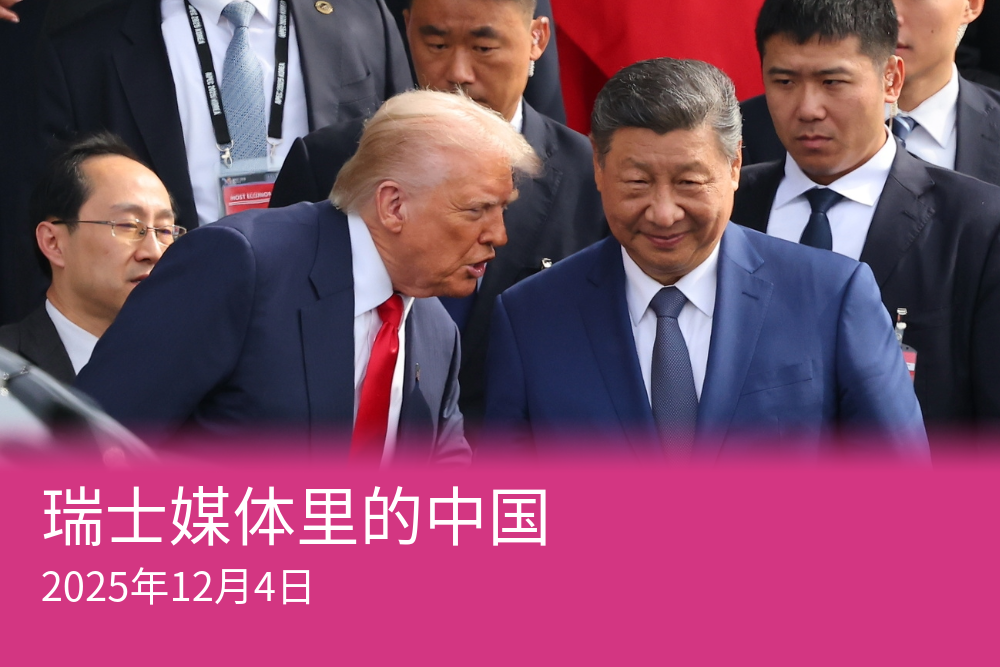 美国在中日关系及台湾敏感局势中起着关键作用。