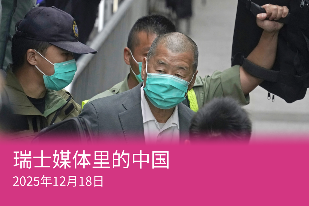 香港出版商、民主报刊《苹果日报》创办人黎智英。