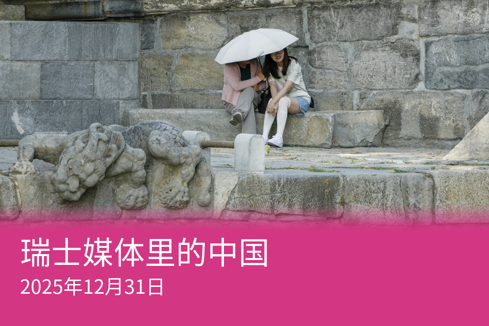 中国男性比女性多出约3000万，对婚姻市场产生了重大影响。