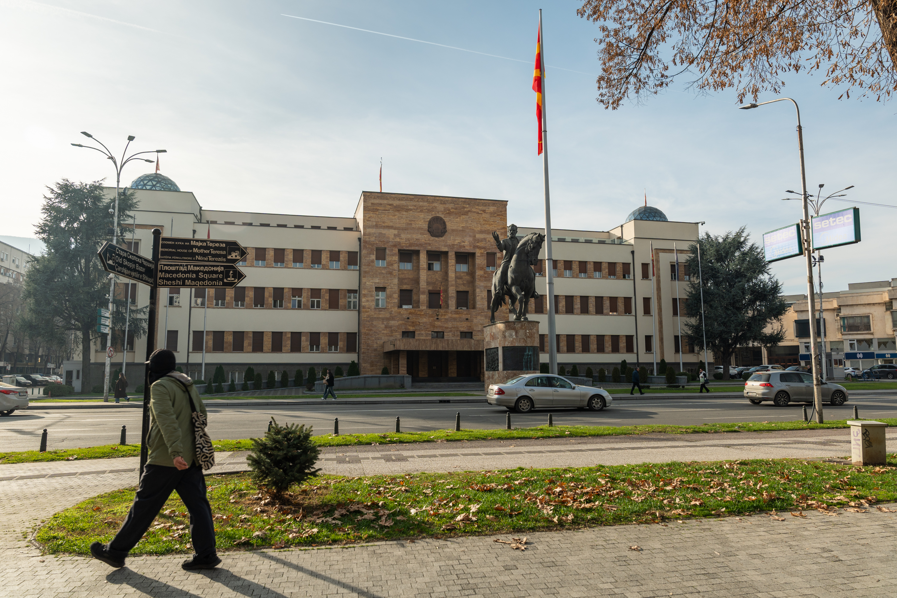 Le bâtiment du Parlement de Macédoine du Nord