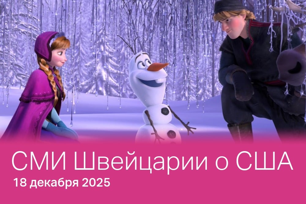 «Компания Disney разрешает OpenAI использовать своих персонажей (для обучения своих моделей) и будет применять ИИ с целью расширения собственного предложения на рынке».